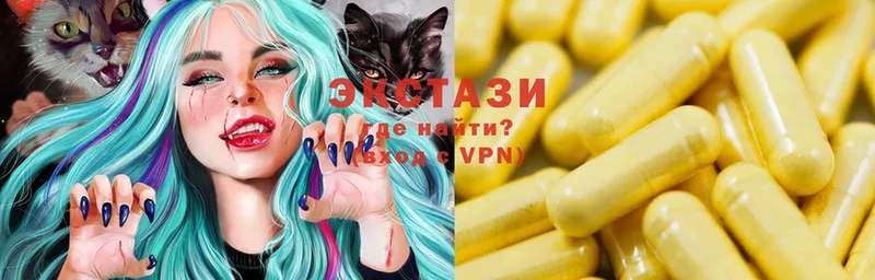 как найти закладки  Ак-Довурак  Ecstasy 99% 